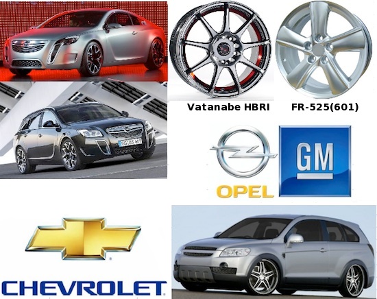 Диски для Opel, Chevrolet